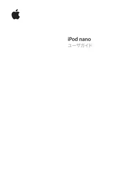appleアップルiPod nano (第6世代)